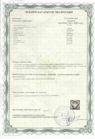 certificates